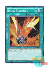 画像: 英語版 DESO-EN057 Dark Mambele ダーク・ジェノサイド・カッター (スーパーレア) 1st Edition