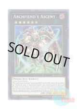 画像: 英語版 FIGA-EN033 Archfiend's Ascent デーモンの超越 (シークレットレア) 1st Edition