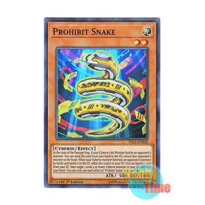 画像: 英語版 FIGA-EN038 Prohibit Snake プロフィビット・スネーク (スーパーレア) 1st Edition