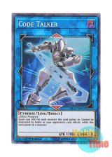 画像: 英語版 FIGA-EN043 Code Talker コード・トーカー (スーパーレア) 1st Edition