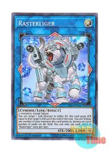 画像: 英語版 FIGA-EN047 Rasterliger ラスタライガー (スーパーレア) 1st Edition