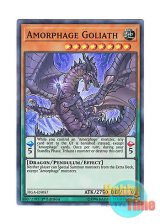 画像: 英語版 FIGA-EN057 Amorphage Goliath アモルファージ・イリテュム (スーパーレア) 1st Edition