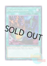 画像: 英語版 FUEN-EN049 Polymerization 融合 (スーパーレア) 1st Edition