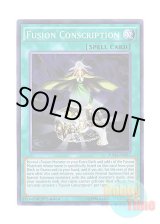 画像: 英語版 FUEN-EN057 Fusion Conscription 融合徴兵 (スーパーレア) 1st Edition