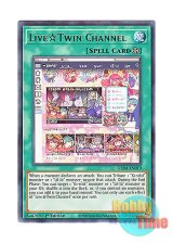 画像: 英語版 GEIM-EN019 Live☆Twin Channel Live☆Twin チャンネル (レア) 1st Edition