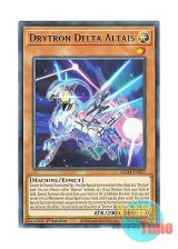 画像: 英語版 GEIM-EN027 Drytron Delta Altais 竜輝巧－ルタδ (レア) 1st Edition