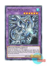 画像: 英語版 GEIM-EN055 Invoked Cocytus 召喚獣コキュートス (レア) 1st Edition