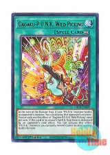 画像: 英語版 GRCR-EN009 Gagaku-P.U.N.K. Wild Picking Ga－P.U.N.K.ワイルド・ピッキング (レア) 1st Edition