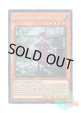 画像: 英語版 GRCR-EN016 Exosister Sophia エクソシスター・ソフィア (コレクターズレア) 1st Edition