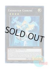 画像: 英語版 GRCR-EN019 Exosister Gibrine エクソシスター・ジブリーヌ (スーパーレア) 1st Edition