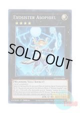 画像: 英語版 GRCR-EN020 Exosister Asophiel エクソシスター・アソフィール (スーパーレア) 1st Edition