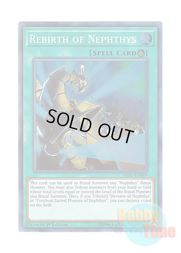 画像1: 英語版 HISU-EN009 Rebirth of Nephthys ネフティスの輪廻 (スーパーレア) 1st Edition