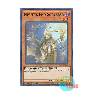 画像: 英語版 HISU-EN040 Night's End Sorcerer ナイトエンド・ソーサラー (スーパーレア) 1st Edition