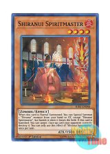 画像: 英語版 HISU-EN048 Shiranui Spiritmaster 不知火の宮司 (スーパーレア) 1st Edition