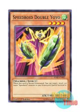 画像: 英語版 HSRD-EN003 Speedroid Double Yoyo SRダブルヨーヨー (ノーマル) 1st Edition