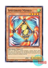 画像: 英語版 HSRD-EN005 Speedroid Menko SRメンコート (ノーマル) 1st Edition