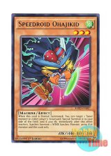 画像: 英語版 HSRD-EN007 Speedroid Ohajikid SRオハジキッド (レア) 1st Edition