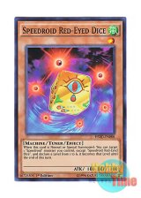 画像: 英語版 HSRD-EN008 Speedroid Red-Eyed Dice SR赤目のダイス (スーパーレア) 1st Edition