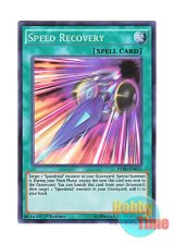 画像: 英語版 HSRD-EN011 Speed Recovery スピードリバース (スーパーレア) 1st Edition