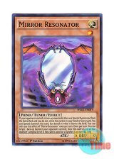 画像: 英語版 HSRD-EN019 Mirror Resonator ミラー・リゾネーター (スーパーレア) 1st Edition