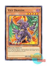 画像: 英語版 HSRD-EN021 Vice Dragon バイス・ドラゴン (ノーマル) 1st Edition