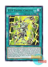 画像: 英語版 HSRD-EN036 PSY-Frame Circuit PSYフレーム・サーキット (レア) 1st Edition