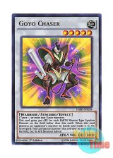 画像: 英語版 HSRD-EN038 Goyo Chaser ゴヨウ・チェイサー (ウルトラレア) 1st Edition