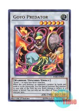 画像: 英語版 HSRD-EN039 Goyo Predator ゴヨウ・プレデター (ウルトラレア) 1st Edition