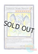 画像: 英語版 HSRD-EN043 Stardust Spark Dragon 閃こう竜 スターダスト (スーパーレア) 1st Edition