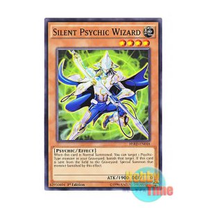 画像: 英語版 HSRD-EN048 Silent Psychic Wizard 沈黙のサイコウィザード (ノーマル) 1st Edition