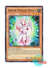 画像: 英語版 HSRD-EN049 Serene Psychic Witch 静寂のサイコウィッチ (ノーマル) 1st Edition