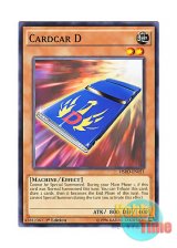 画像: 英語版 HSRD-EN051 Cardcar D カードカー・D (ノーマル) 1st Edition