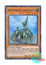 画像: 英語版 INCH-EN003 Infinitrack Crab Crane 無限起動キャンサークレーン (スーパーレア) 1st Edition