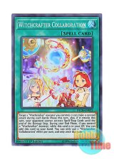 画像: 英語版 INCH-EN022 Witchcrafter Collaboration ウィッチクラフト・コラボレーション (スーパーレア) 1st Edition