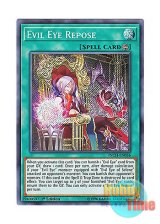 画像: 英語版 INCH-EN036 Evil Eye Repose 静冠の呪眼 (シークレットレア) 1st Edition