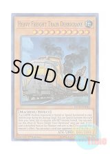 画像: 英語版 INCH-EN046 Heavy Freight Train Derricrane 重機貨列車デリックレーン (スーパーレア) 1st Edition