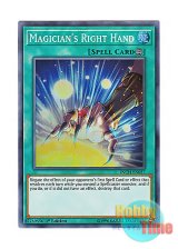 画像: 英語版 INCH-EN057 Magician's Right Hand 魔術師の右手 (スーパーレア) 1st Edition