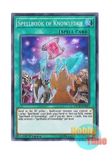 画像: 英語版 INCH-EN059 Spellbook of Knowledge ルドラの魔導書 (スーパーレア) 1st Edition