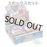 画像: ★ 3ボックスセット ★英語版 The Infinity Chasers ザ・インフィニティ・チェイサーズ 1st Edition