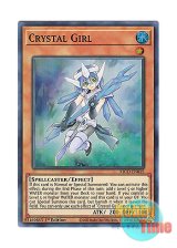 画像: 英語版 KICO-EN015 Crystal Girl クリスタル・ガール (スーパーレア) 1st Edition