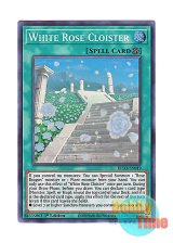 画像: 英語版 KICO-EN019 White Rose Cloister 白薔薇の回廊 (スーパーレア) 1st Edition