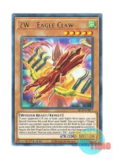 画像: 英語版 KICO-EN037 ZW - Eagle Claw ZW－荒鷲激神爪 (レア) 1st Edition