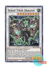 画像: 英語版 KICO-EN038 Scrap Twin Dragon スクラップ・ツイン・ドラゴン (スーパーレア) 1st Edition