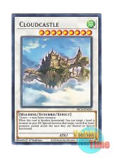 画像: 英語版 KICO-EN039 Cloudcastle 浮鵺城 (レア) 1st Edition