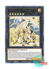 画像: 英語版 KICO-EN046 Constellar Ptolemy M7 セイクリッド・トレミスM７ (レア) 1st Edition