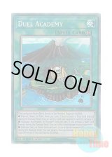 画像: 英語版 MAZE-EN013 Duel Academy デュエル・アカデミア (コレクターズレア) 1st Edition