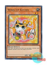 画像: 英語版 MAZE-EN041 Wind-Up Kitten ゼンマイニャンコ (ウルトラレア) 1st Edition