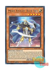 画像: 英語版 MAZE-EN043 Mekk-Knight Blue Sky 蒼穹の機界騎士 (レア) 1st Edition