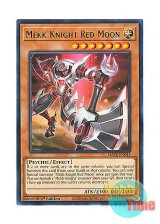 画像: 英語版 MAZE-EN045 Mekk-Knight Red Moon 紅蓮の機界騎士 (レア) 1st Edition