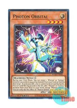 画像: 英語版 MAZE-EN046 Photon Orbital フォトン・オービタル (レア) 1st Edition